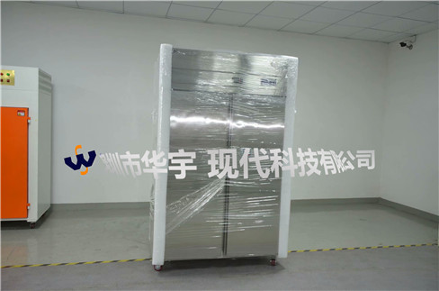 我司为北京宜兴家业商贸有限公司提供1000L毒品存储青青草视频在线观看(图1)